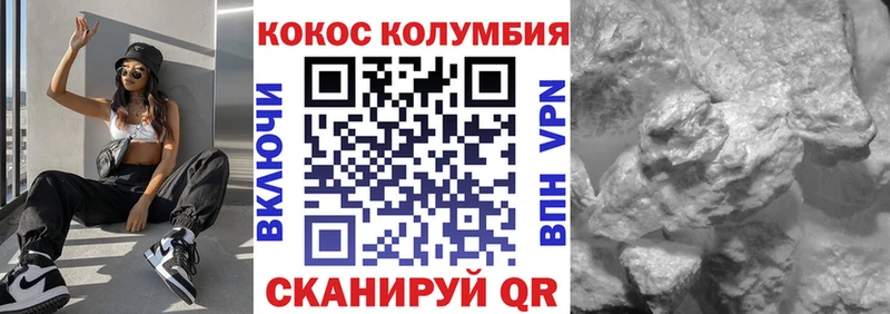 Названия наркотиков Стародуб Галлюциногенные грибы  МЕФ  Cocaine  Alpha-PVP  ГАШИШ  Марихуана 