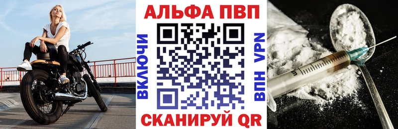 сколько стоит  Стародуб  A-PVP мука 