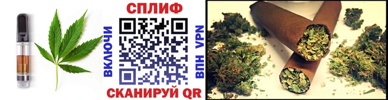 Печенье с ТГК марихуана Стародуб
