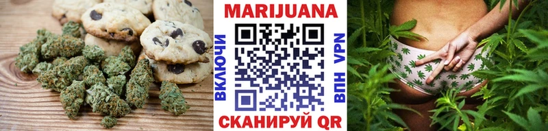 Еда ТГК марихуана  Стародуб 