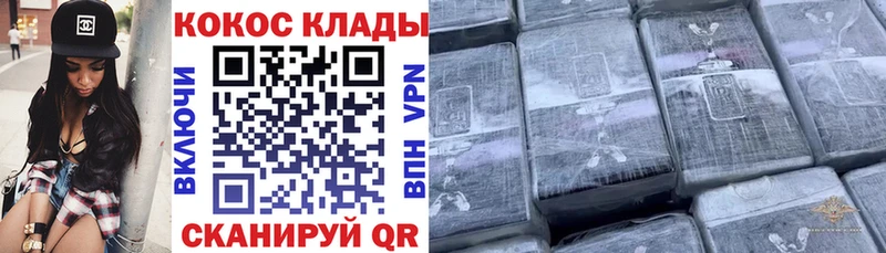 Cocaine Эквадор  Стародуб 