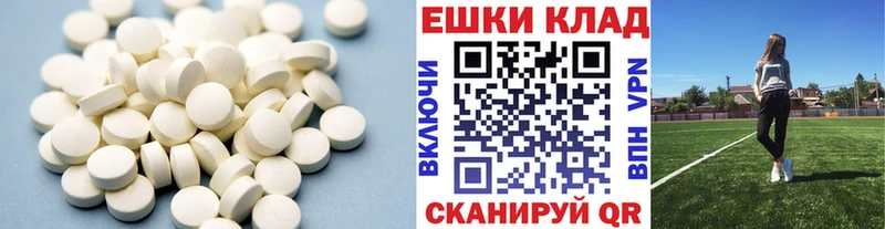 даркнет сайт Стародуб blacksprut ТОР Ecstasy TESLA