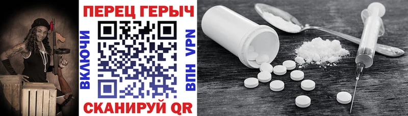 Героин VHQ МЕГА маркетплейс Стародуб