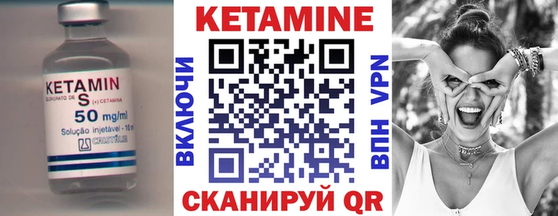 blacksprut ССЫЛКА  Стародуб  КЕТАМИН VHQ 
