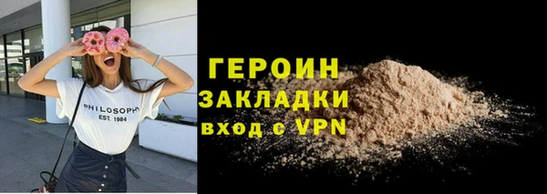 спайс Наволоки