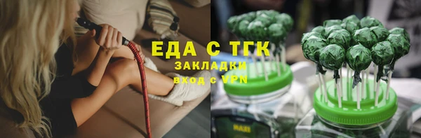 экстази Алексеевка