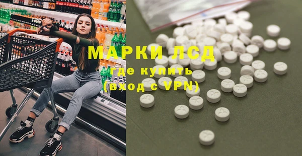 экстази Алексеевка