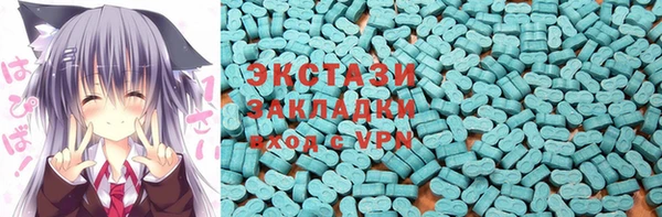 экстази Алексеевка