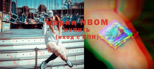 экстази Алексеевка