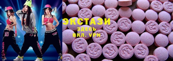 экстази Алексеевка