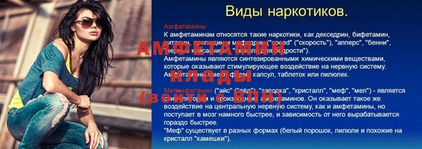 таблы Алексин