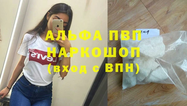 таблы Алексин