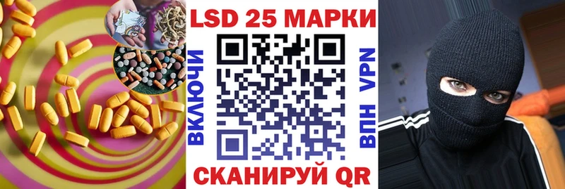 LSD-25 экстази ecstasy  Стародуб 