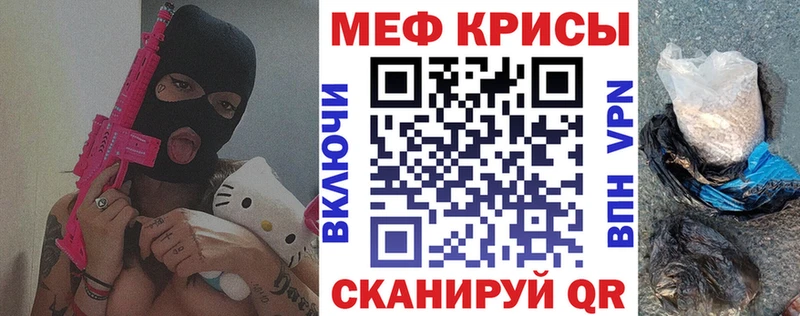 купить наркоту  Стародуб  MEGA ССЫЛКА  МЕФ кристаллы 