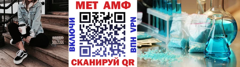 продажа наркотиков Стародуб МЕТАМФЕТАМИН Methamphetamine
