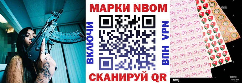 цены наркотик  Стародуб  Марки N-bome 1,8мг 