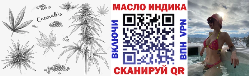 ТГК THC oil  закладки  Стародуб 